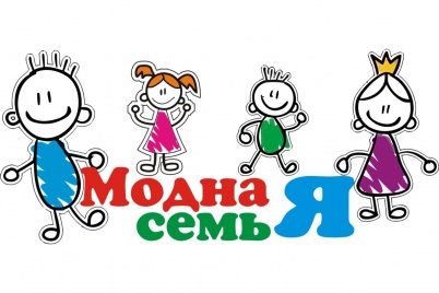 СЕМЕЙНЫЙ ШОПИНГ